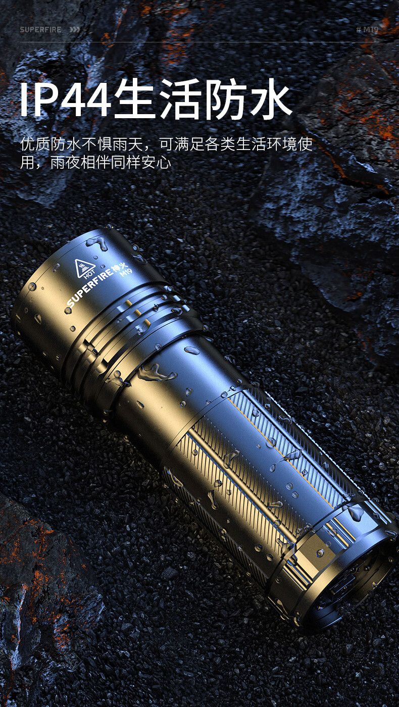 神火M19強(qiáng)光小鋼炮手電筒16.jpg
