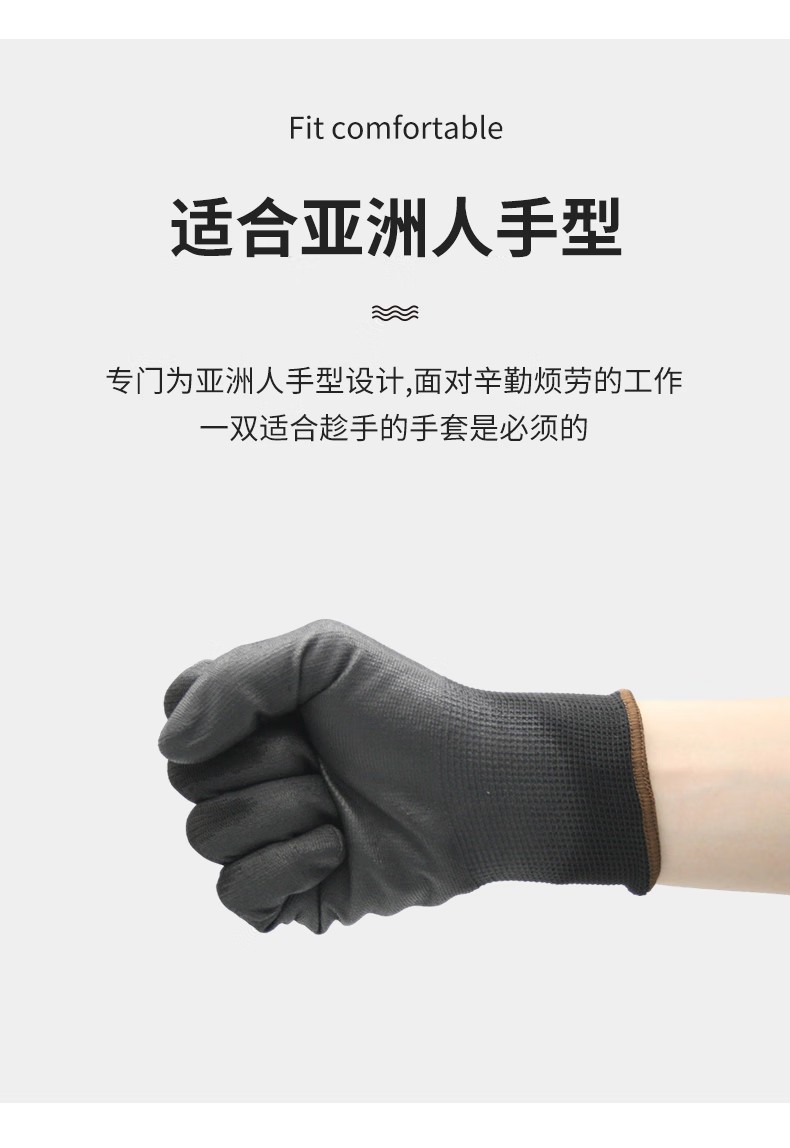 PIP 33-B105CA 13針滌綸掌浸PU通用手套5
