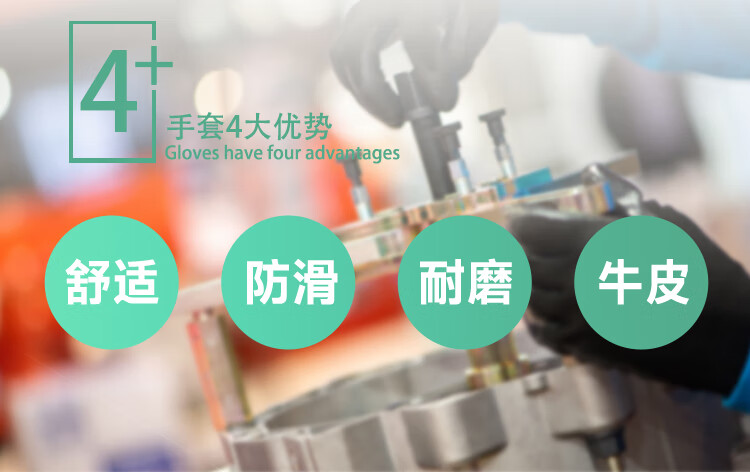 PIP 73-F057紅色牛皮焊工手套2