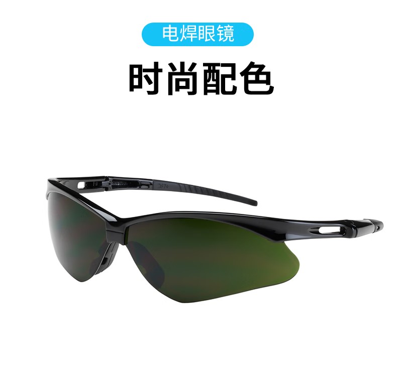 PIP 250-AN-10119運(yùn)動(dòng)型焊接眼鏡11