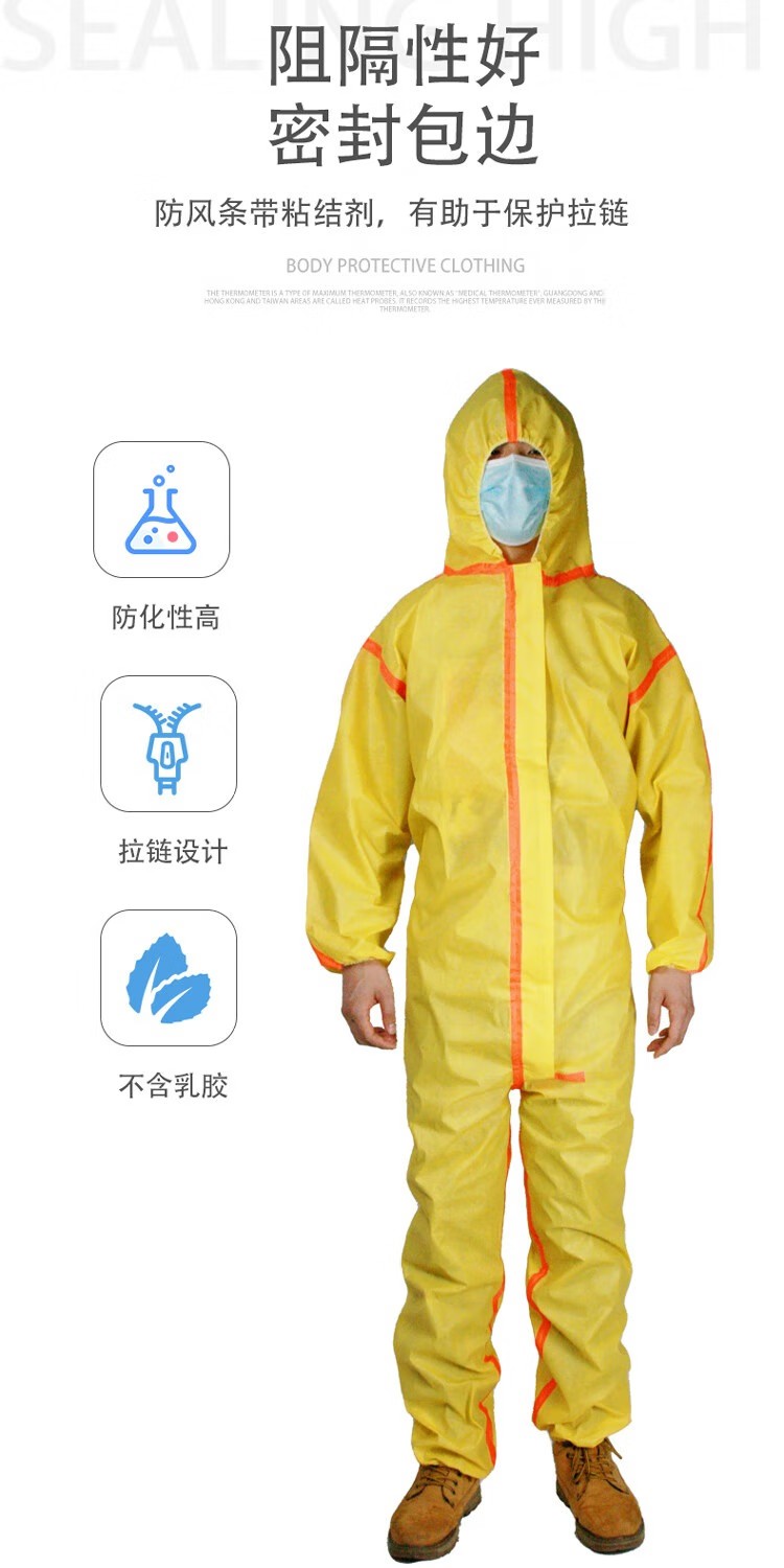 PIP 3678BT膠條款化學(xué)防護(hù)服5