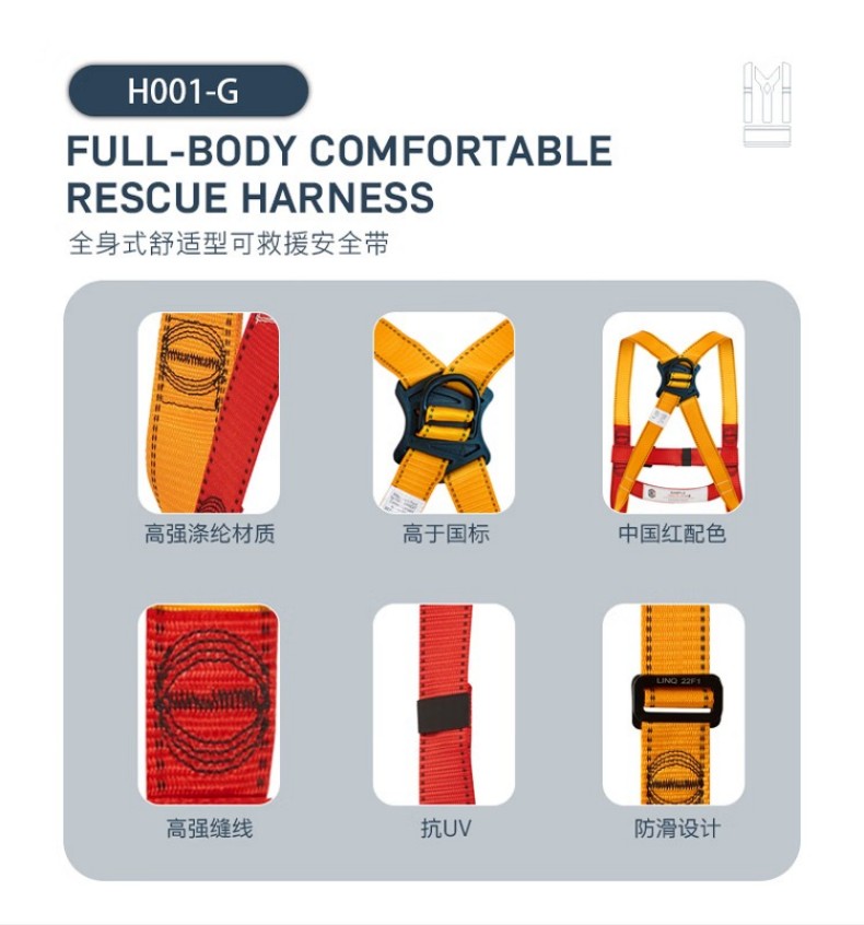 PIP H001-G經濟款單掛點全身式安全帶2