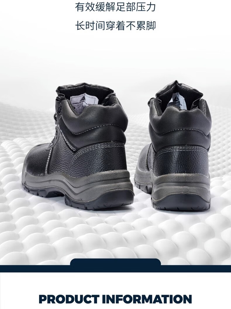 代爾塔301926 KORANDA2 S3 HRO HI CI防砸防刺穿防靜電安全鞋防水加強款14