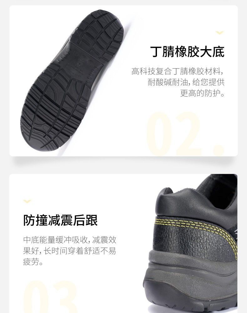 代爾塔301921 KAMOGA2 S1 HRO HI CI防砸防靜電安全鞋11