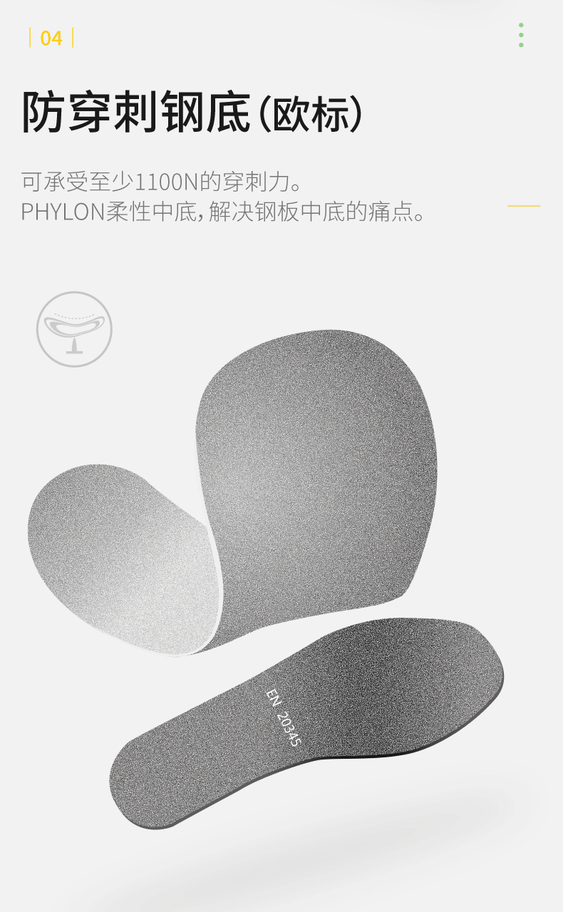 代爾塔301312 NALA S3防砸防刺穿防靜電安全鞋 低幫款6