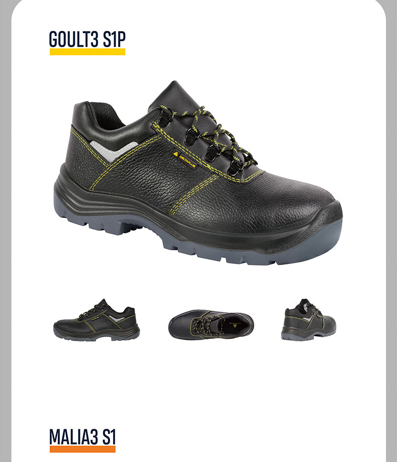 代爾塔301115 MALIA3 S1防砸防靜電安全鞋12