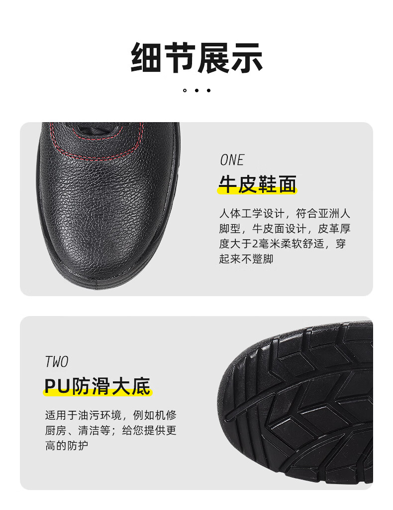 代爾塔301515 POKER2 6KV SB經(jīng)濟款防砸絕緣安全鞋5