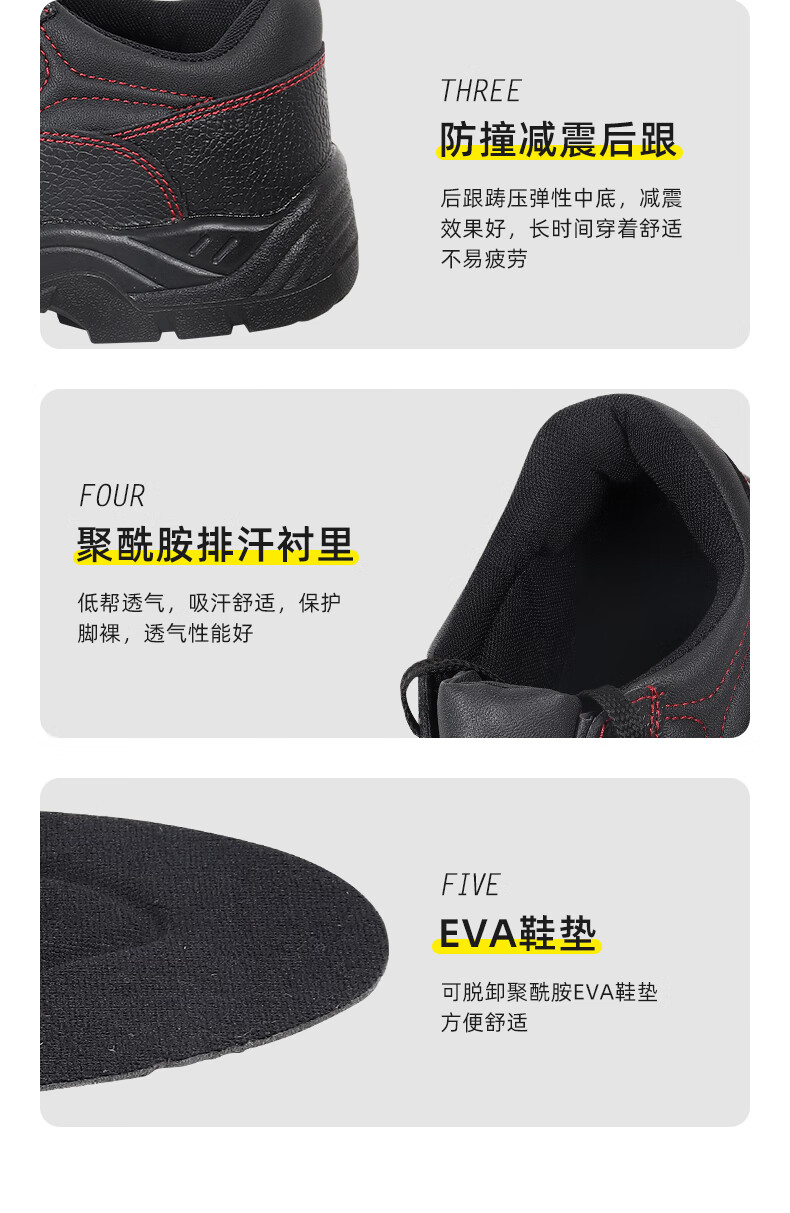 代爾塔301515 POKER2 6KV SB經(jīng)濟款防砸絕緣安全鞋6