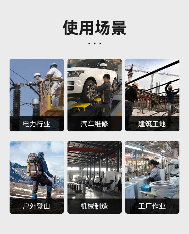 代爾塔301515 POKER2 6KV SB經(jīng)濟款防砸絕緣安全鞋7