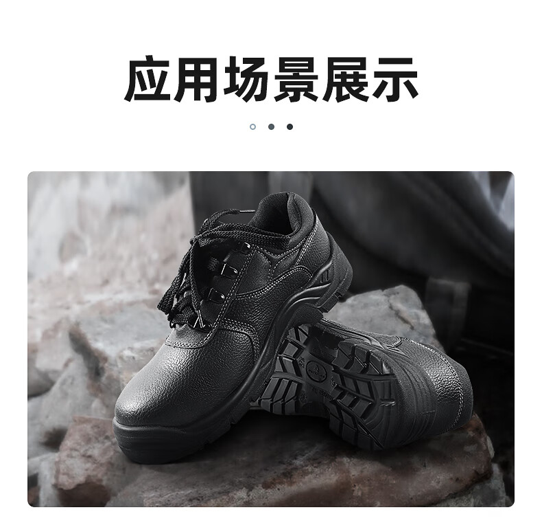 代爾塔301518 POKER2 S3經(jīng)濟(jì)款防砸防刺穿防靜電安全鞋13