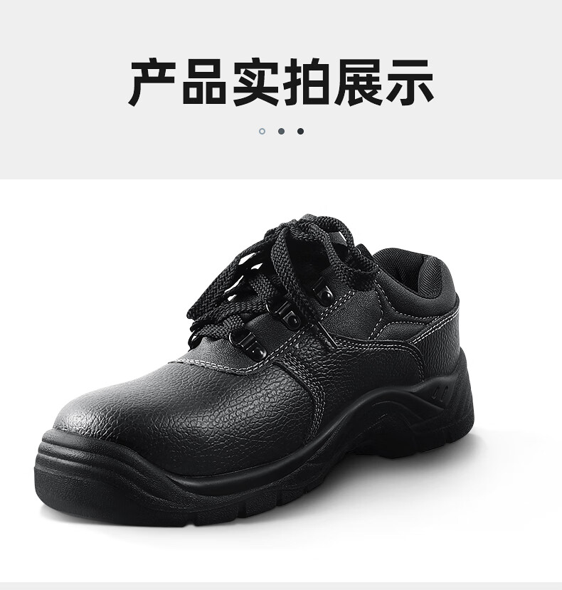 代爾塔301518 POKER2 S3經(jīng)濟(jì)款防砸防刺穿防靜電安全鞋15