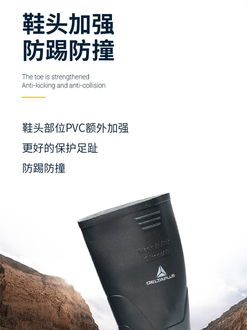 代爾塔301410 GINOCCHIO OB SRA工業(yè)款PVC防砸耐油安全鞋6