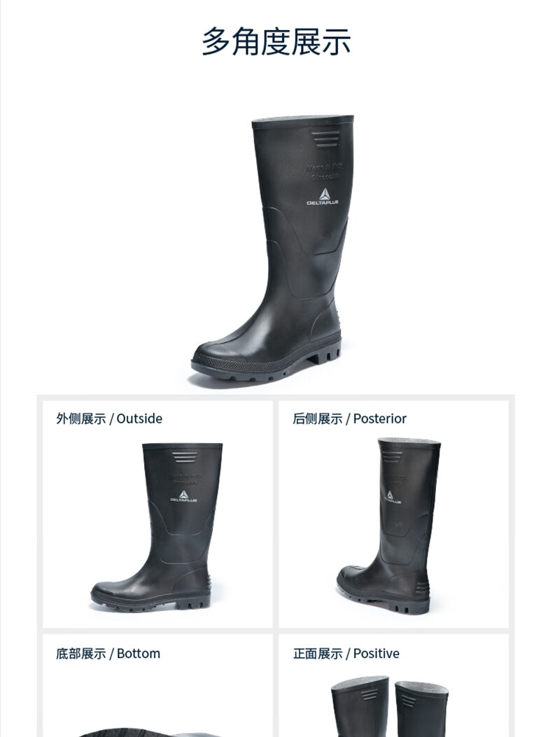 代爾塔301410 GINOCCHIO OB SRA工業(yè)款PVC防砸耐油安全鞋11