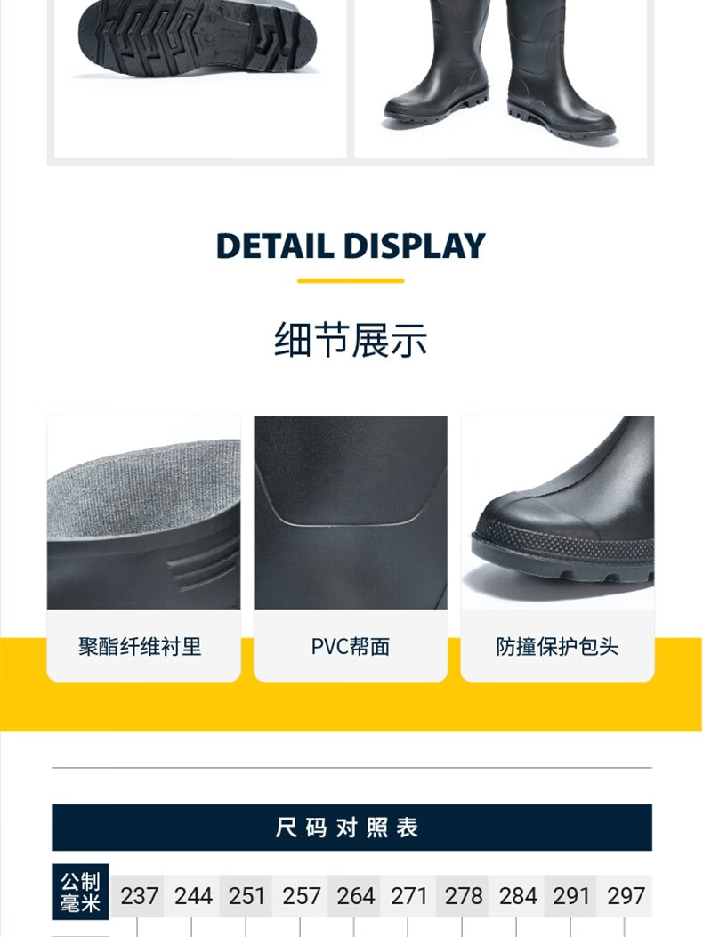 代爾塔301410 GINOCCHIO OB SRA工業(yè)款PVC防砸耐油安全鞋12