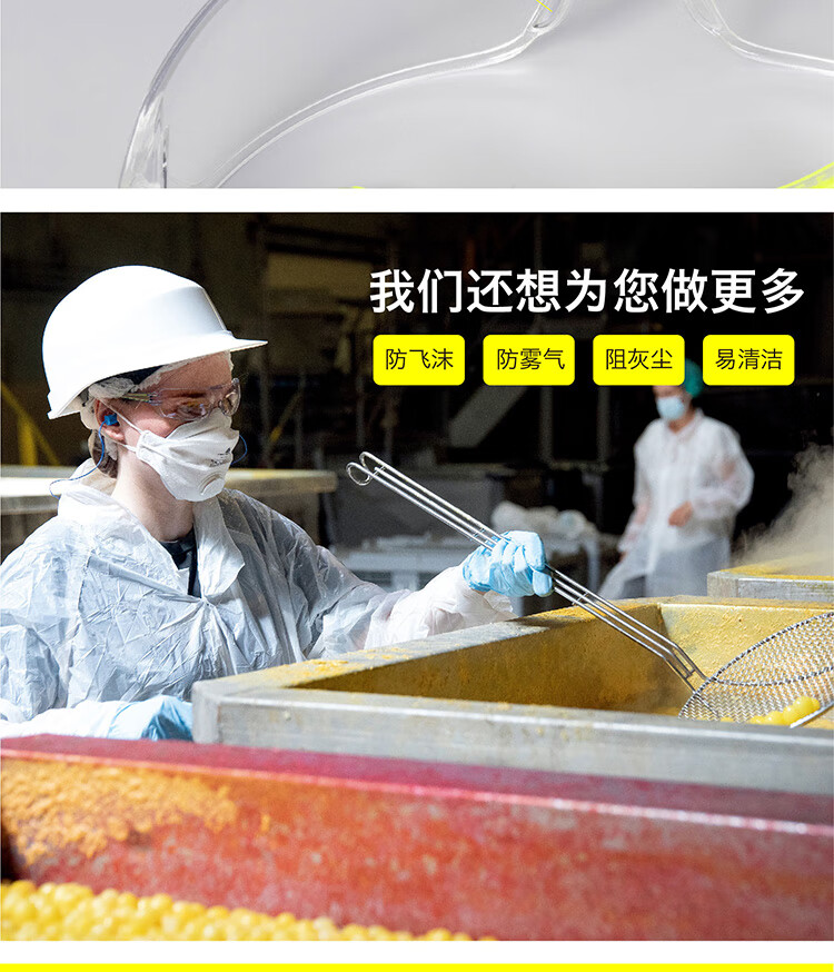 代爾塔101107 HELIUM2 SMOKE防強光款防霧防刮防沖擊安全防護眼鏡7