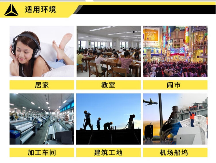 代爾塔103115 INTERLAGOS FO頭戴式防噪音耳罩7