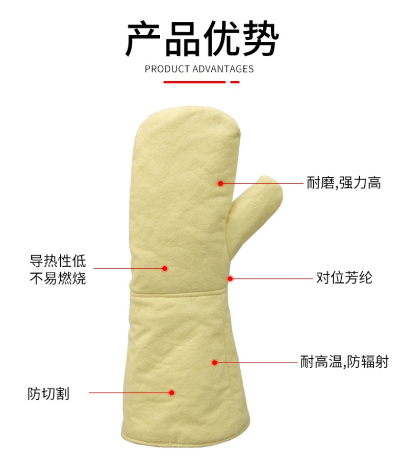 定和DH6203芳綸耐高溫手套3