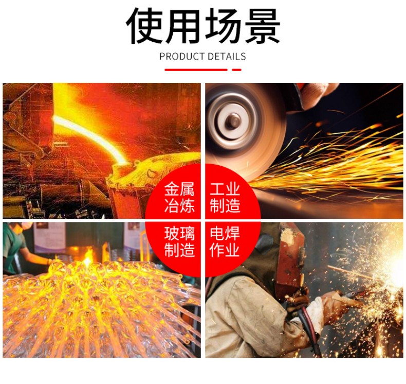 定和DH6206隔熱耐高溫手套6