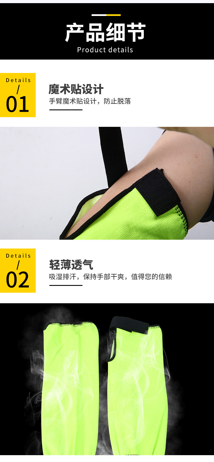 定和DH6155防切割護(hù)臂5級(jí)防割袖套7