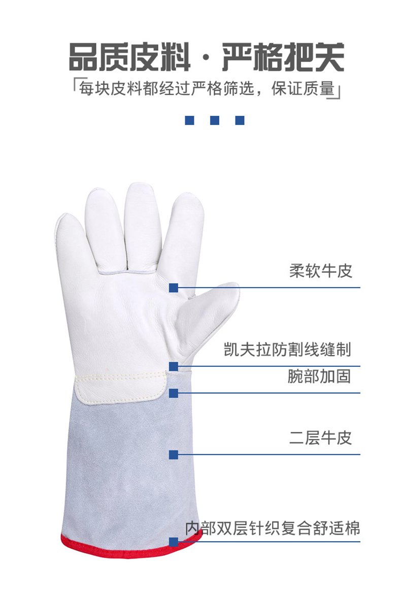定和DH6301防液氮耐低溫手套冷庫防寒防凍手套2