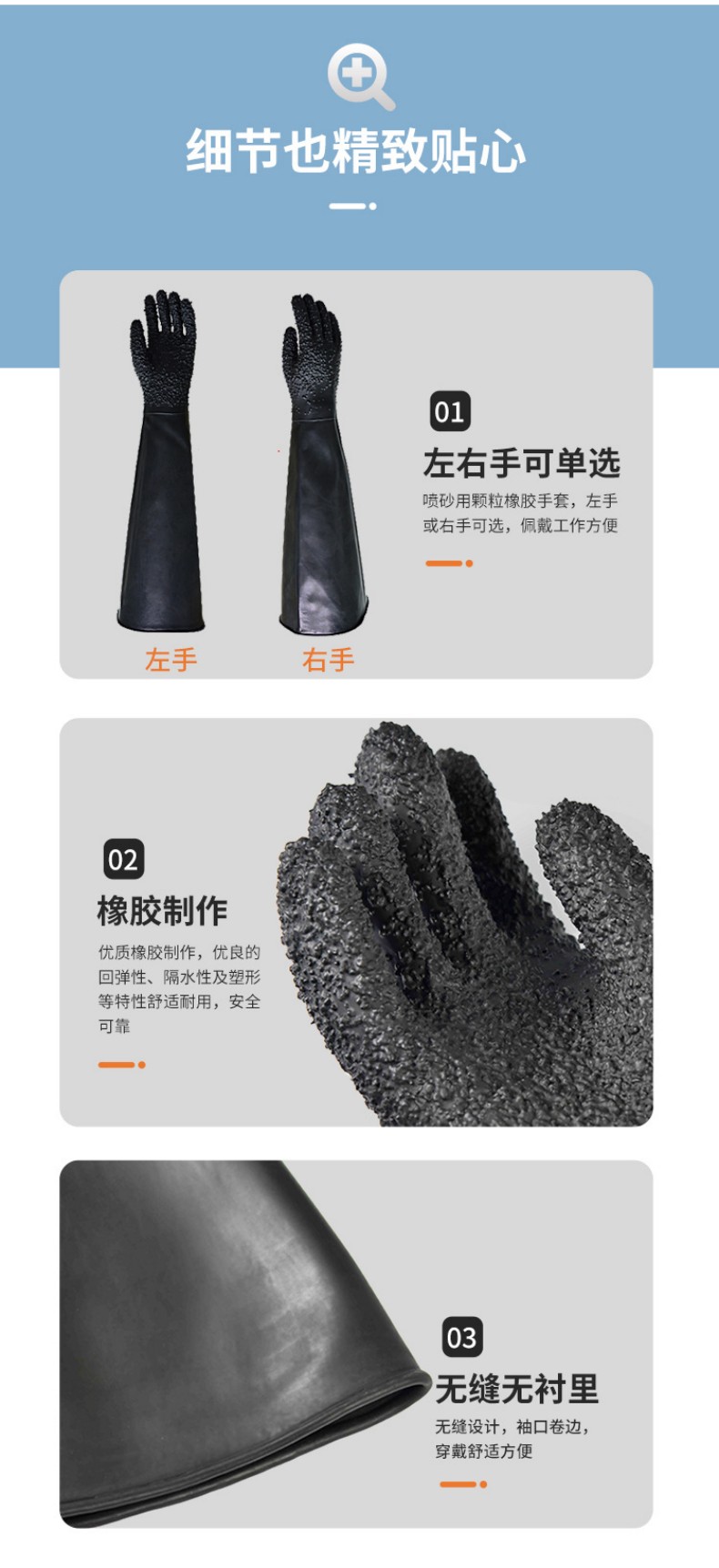 定和DH6018加長加厚橡膠噴砂手套7