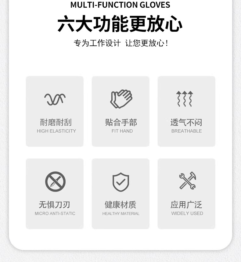 定和DH6152鋼絲金屬防割手套2