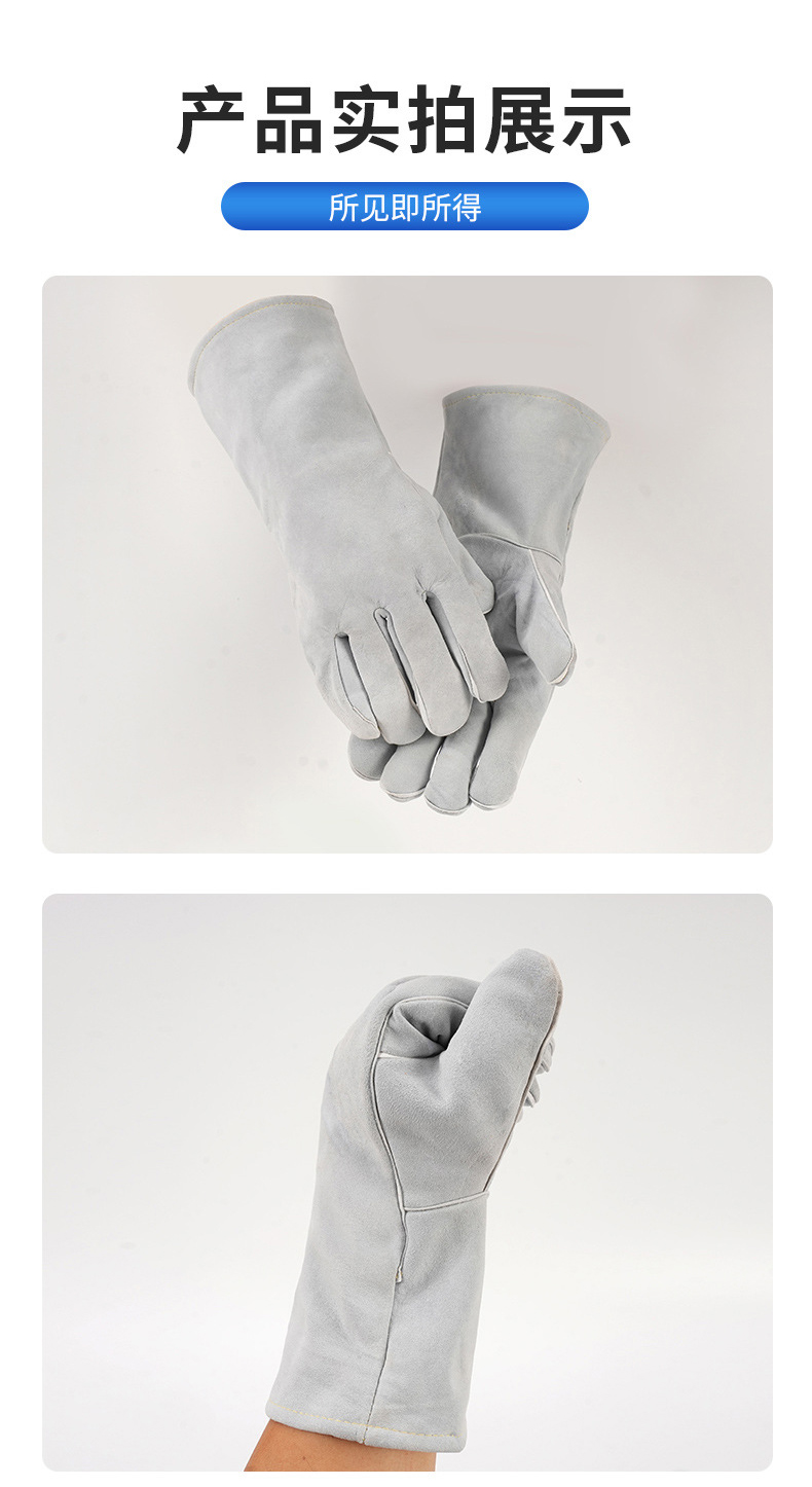 定和DH6108焊工加厚雙層全皮電焊手套10