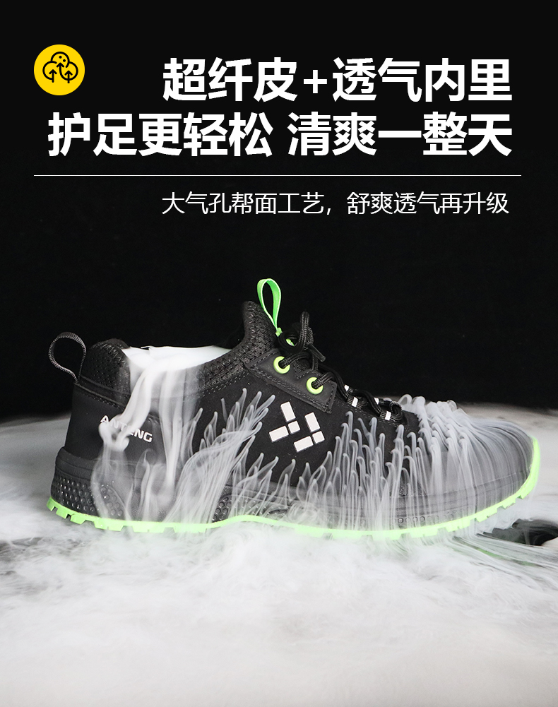 安騰A8809-1超纖皮透氣內里防砸防刺穿防靜電安全鞋3.jpg
