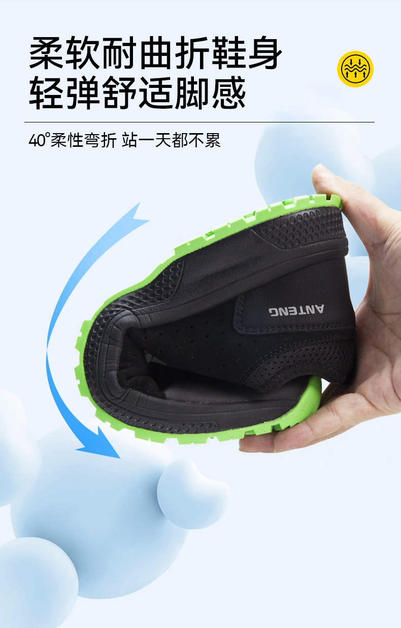安騰A8809-1超纖皮透氣內里防砸防刺穿防靜電安全鞋6.jpg