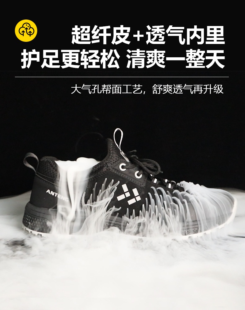 安騰A8809-2超纖皮透氣內里防砸6KV電絕緣安全鞋3.jpg
