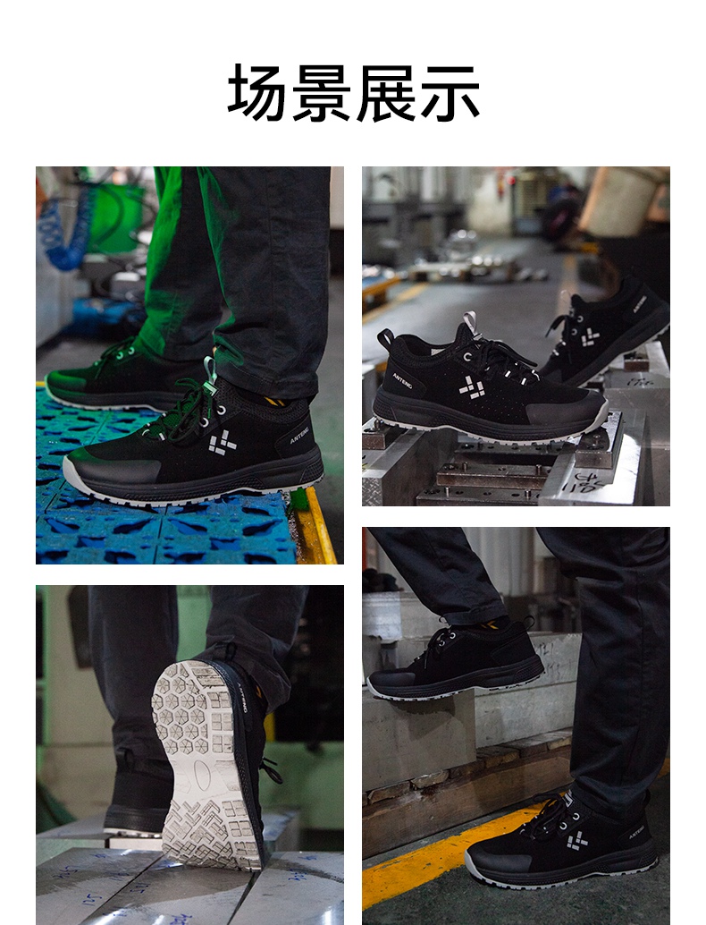 安騰A8809-2超纖皮透氣內里防砸6KV電絕緣安全鞋11.jpg
