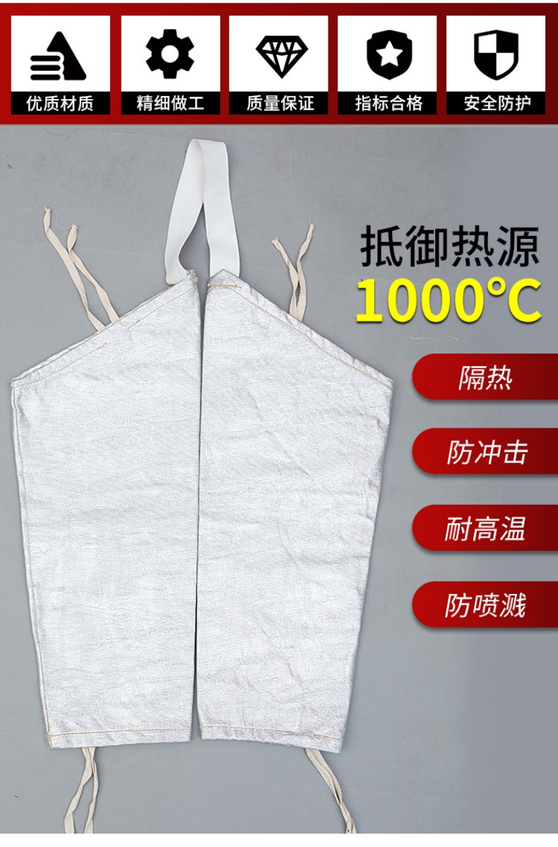 定和DH6207鋁箔耐高溫隔熱護袖2