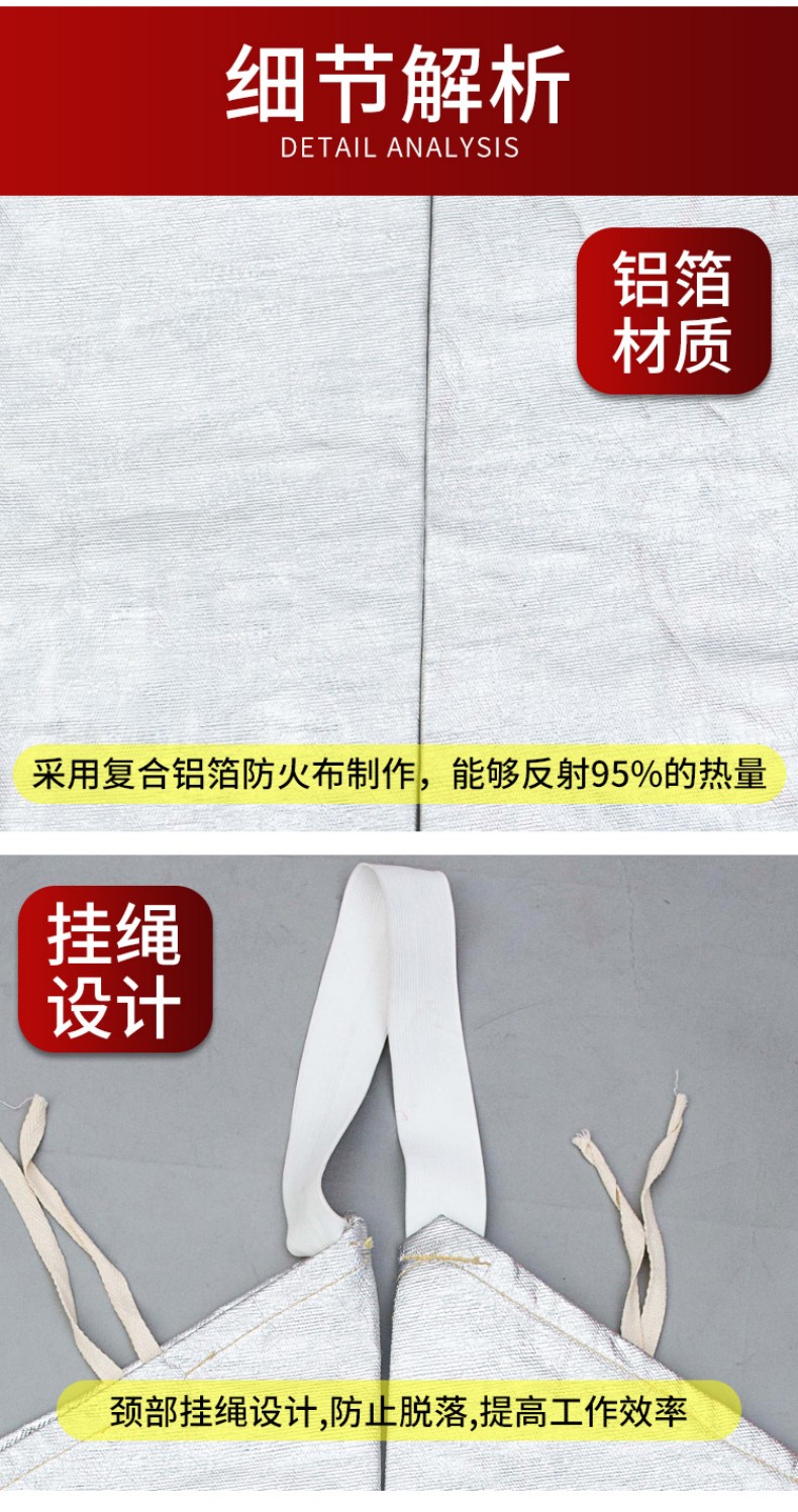 定和DH6207鋁箔耐高溫隔熱護袖5