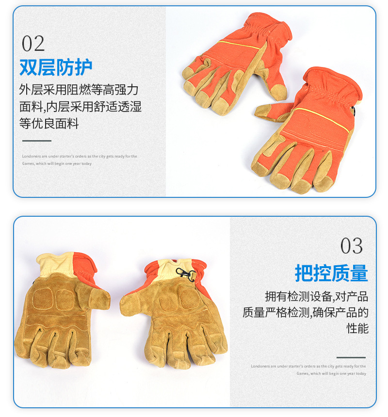 定和DH6503橙色17款統型搶險救援手套7