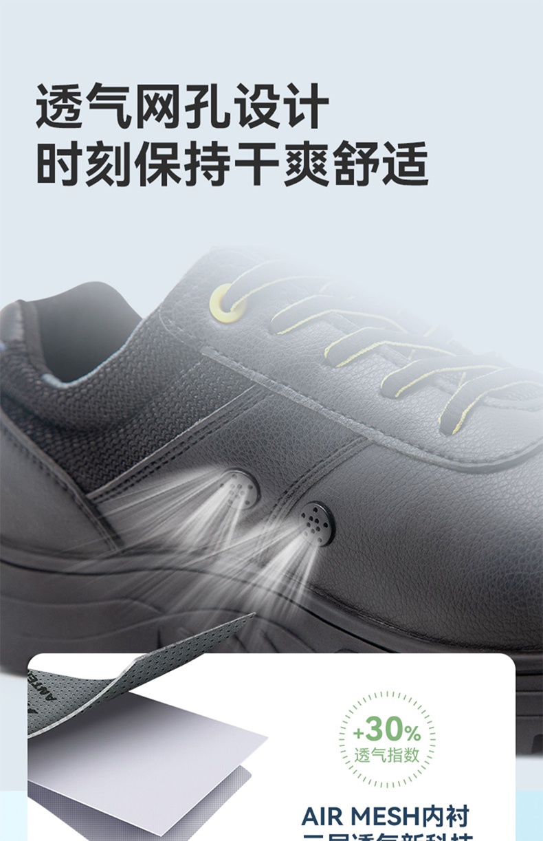 安騰A9655橡膠大底防滑防砸6KV電絕緣安全鞋5.jpg