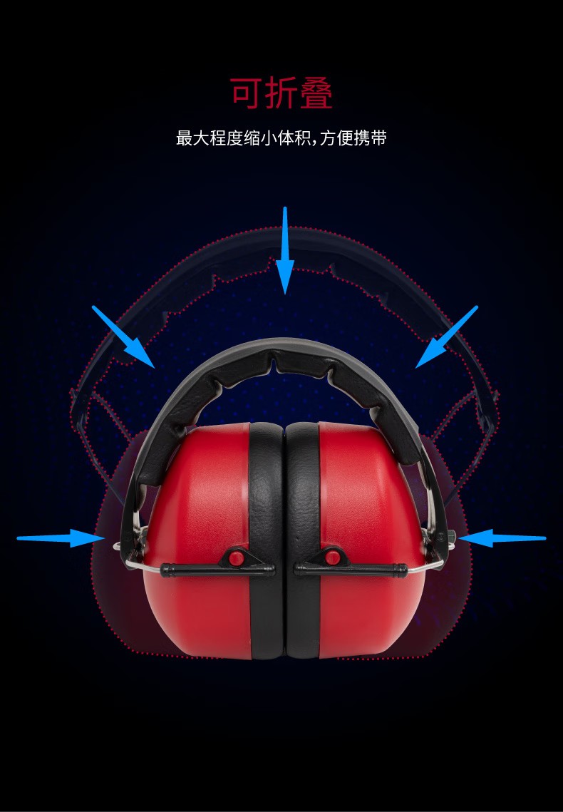 3M 1466隔音耳罩睡眠防噪音耳罩3