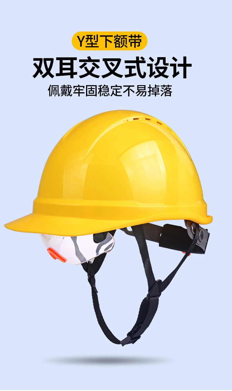定和DH3031安全帽內襯國標防砸頭盔帽襯2