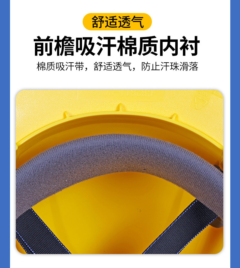 定和DH3031安全帽內襯國標防砸頭盔帽襯5