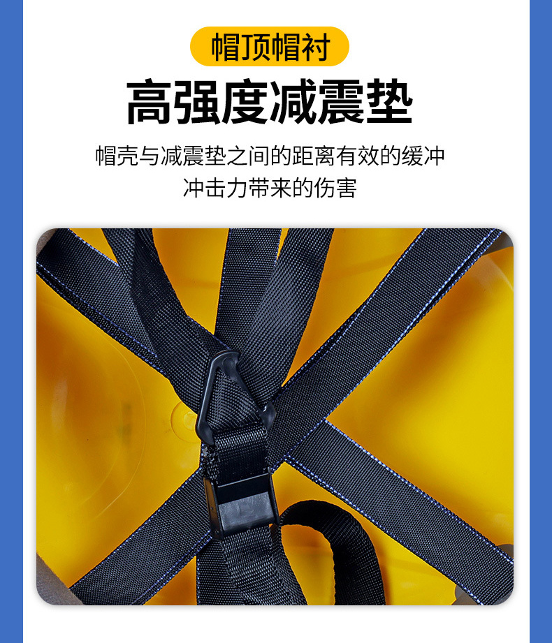 定和DH3031安全帽內襯國標防砸頭盔帽襯6