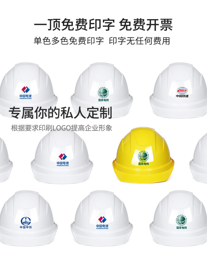 定和DH3021內置護目鏡帶透氣孔ABS安全帽7