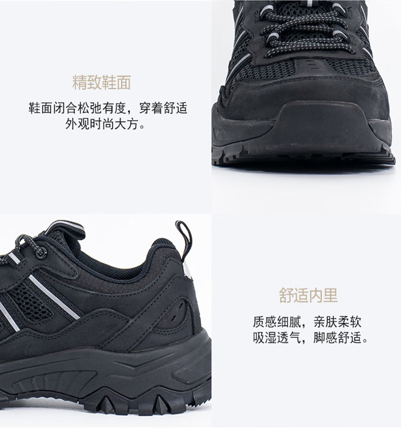 百集BJ7189黑色舒適耐磨防滑防刺穿安全鞋7