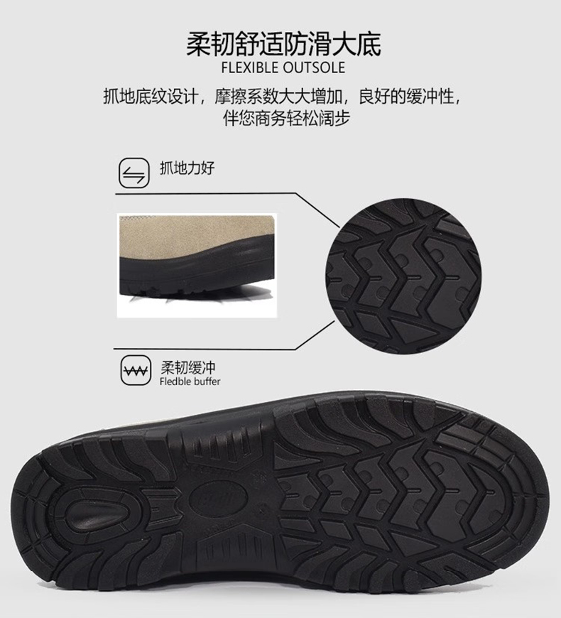 百集962-6卡其色反毛牛皮防滑多功能安全鞋3