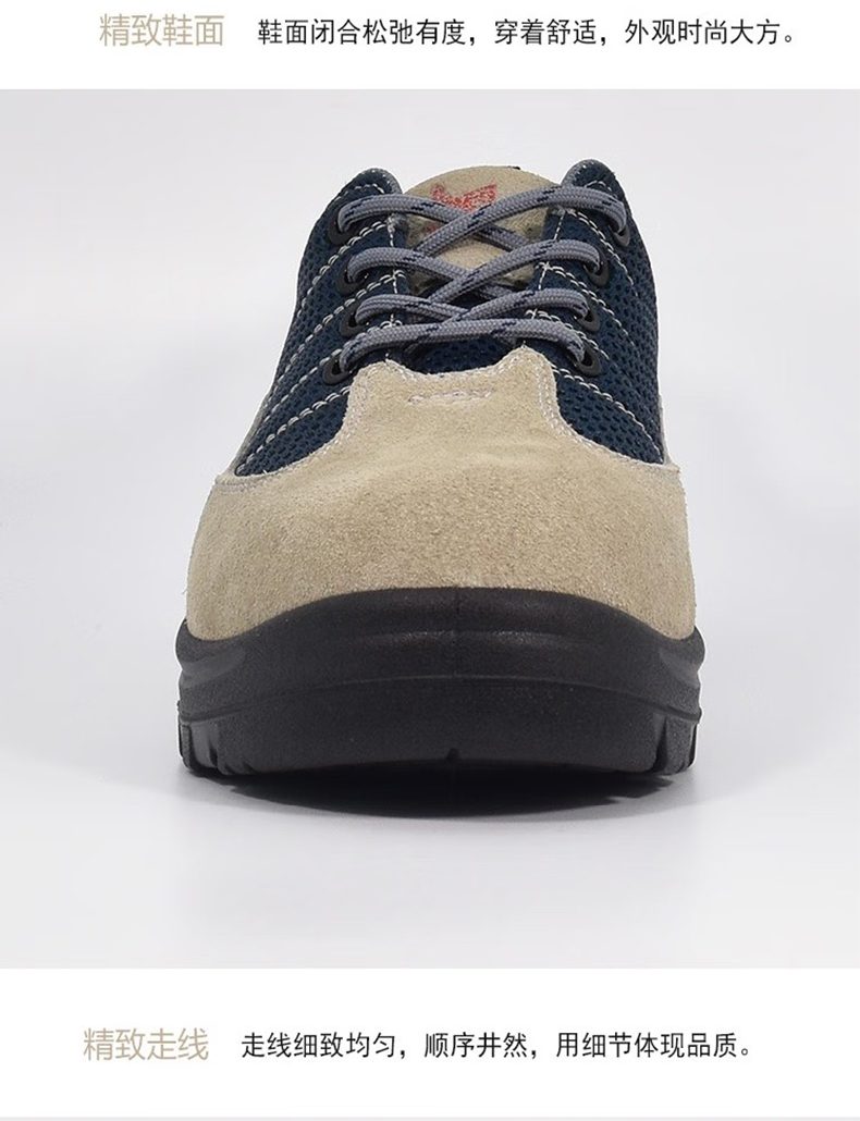 百集962-6卡其色反毛牛皮防滑多功能安全鞋9