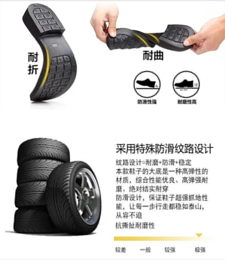 百集BJ1212黑色光面牛皮防寒電絕緣安全鞋4