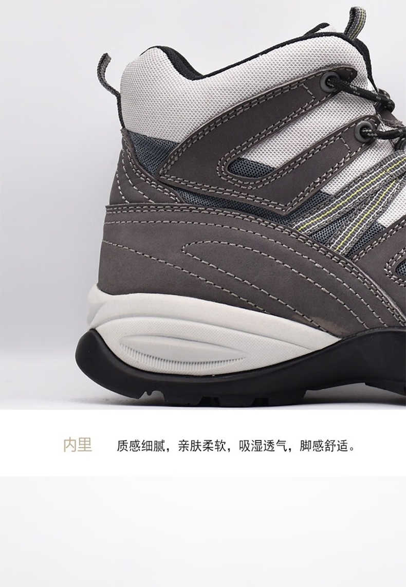 百集BJ6611灰色磨砂牛皮防滑防寒電絕緣安全鞋10