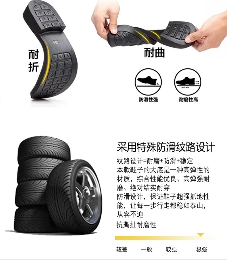 百集722黑灰色翻毛牛皮防砸防穿刺電絕緣安全鞋4