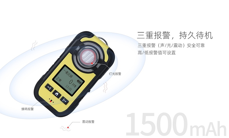 保時安BH-90M便攜式擴散式氣體檢測儀4.jpg