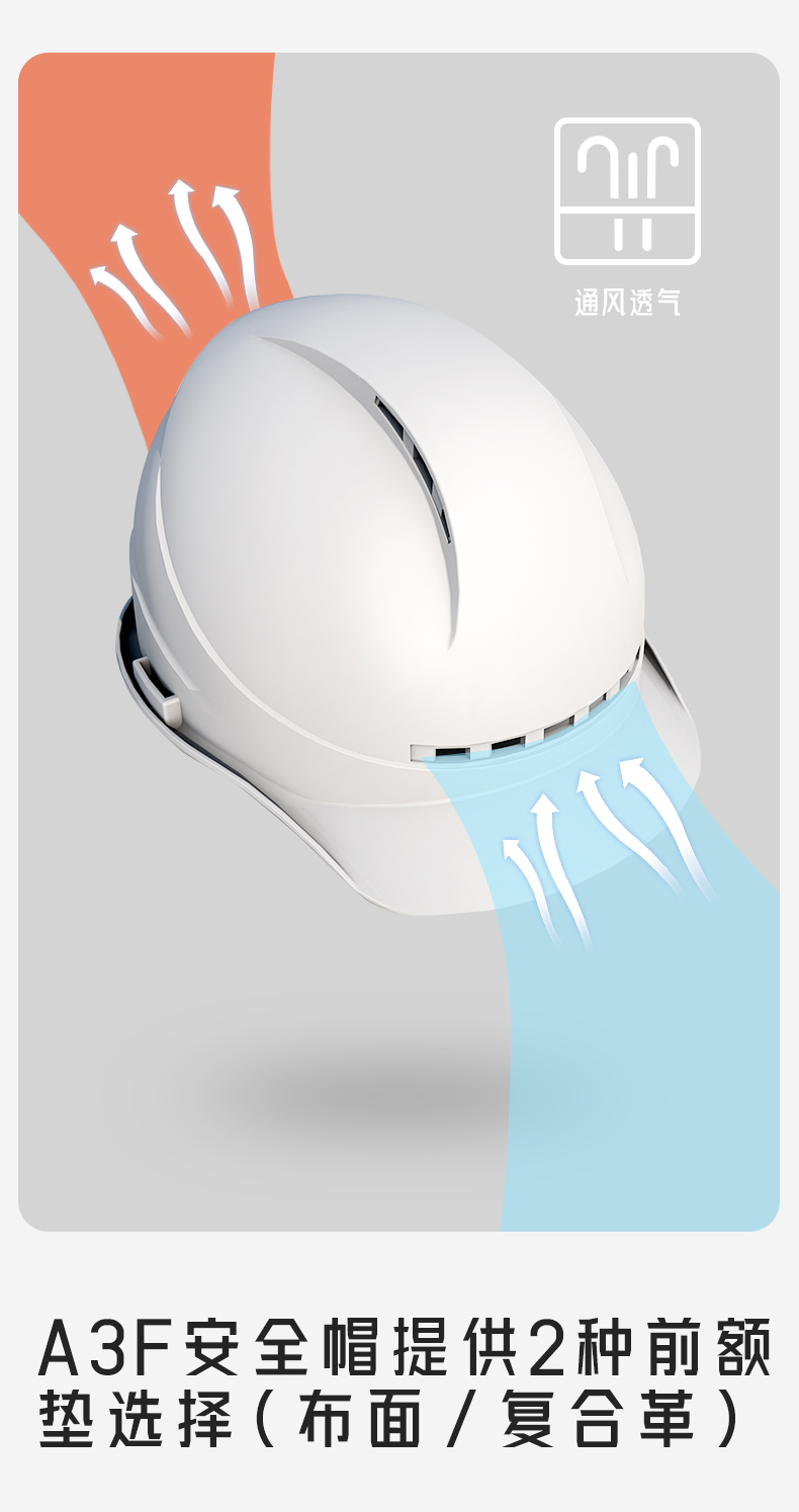 海華HH-A3F型卷邊帽檐防砸防刺電絕緣工程ABS安全帽5