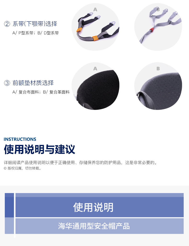 海華HH-B5型防砸防刺電絕緣工程SMC玻璃鋼安全帽5