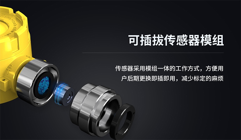 保時安GTYQ-S10工業(yè)及商業(yè)用途點型可燃?xì)怏w探測器2.jpg